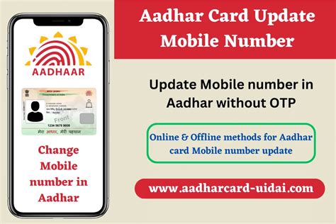 mobile number attached with aadhar